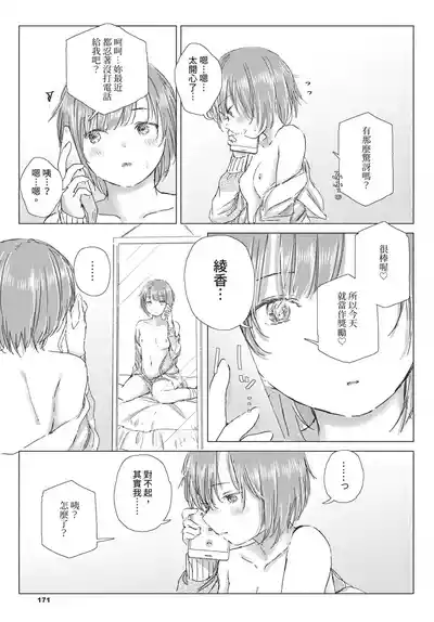 第171頁 封面 - HaSM.cc