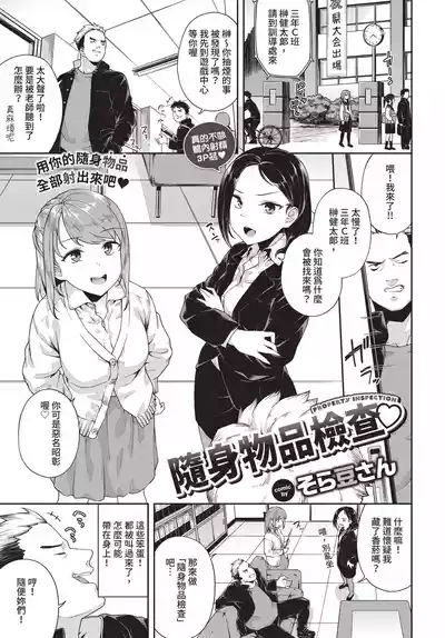 第183頁 封面 - HaSM.cc