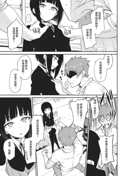 第19頁 封面 - HaSM.cc