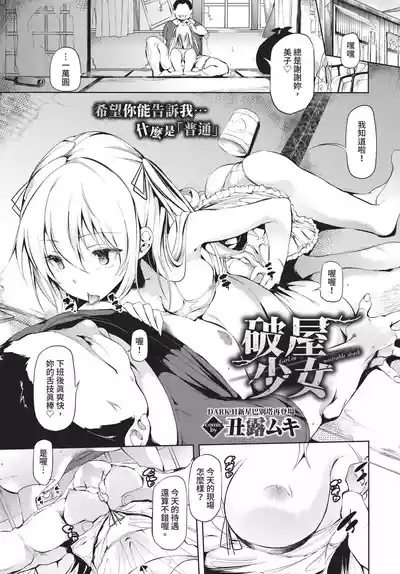 第223頁 封面 - HaSM.cc