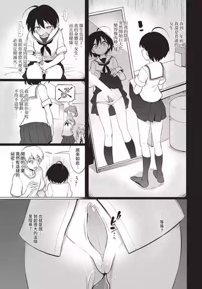 第247頁 封面 - HaSM.cc