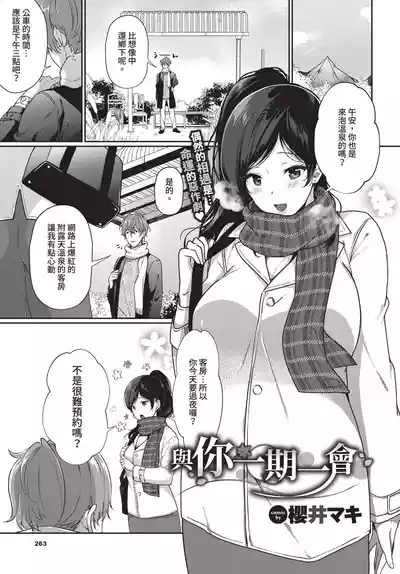 第263頁 封面 - HaSM.cc