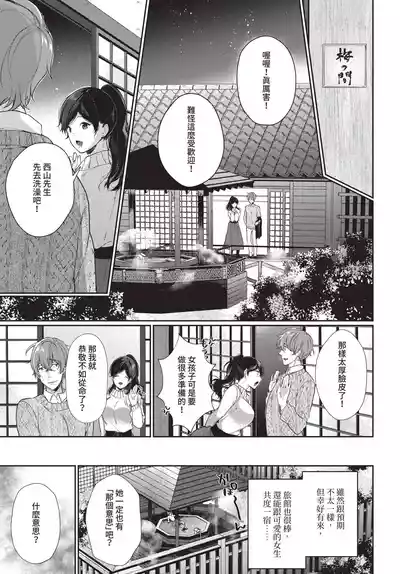 第267頁 封面 - HaSM.cc