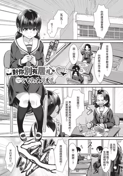 第283頁 封面 - HaSM.cc