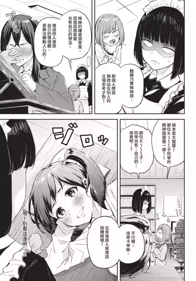 第359頁 封面 - HaSM.cc