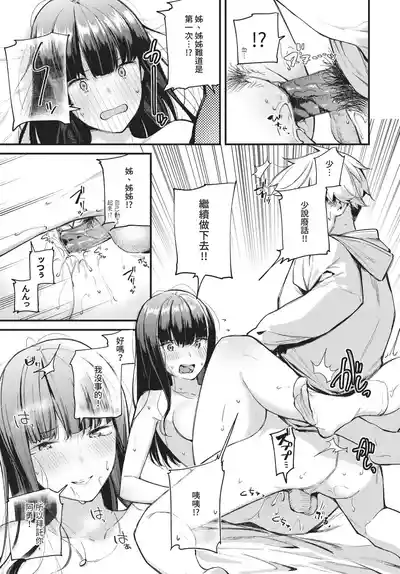第55頁 封面 - HaSM.cc