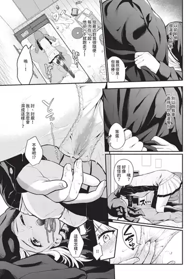 第83頁 封面 - HaSM.cc