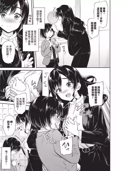 第111页 封面 - HaSM.cc