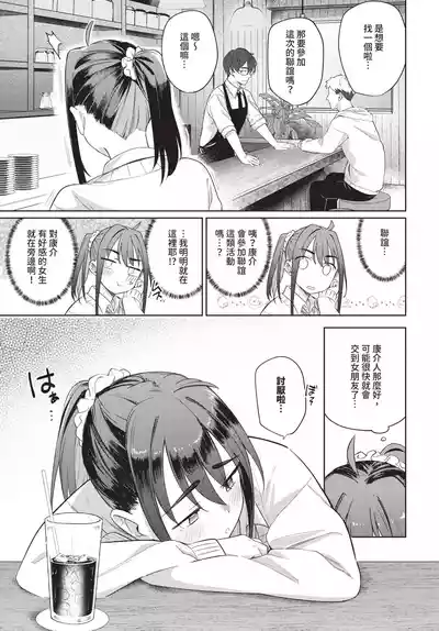 第155页 封面 - HaSM.cc