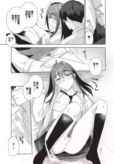 第163页 封面 - HaSM.cc