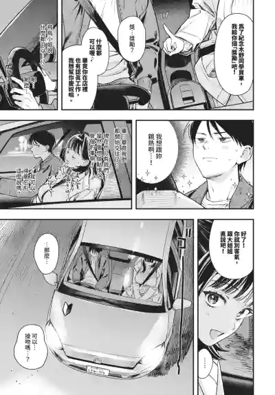 第19页 封面 - HaSM.cc