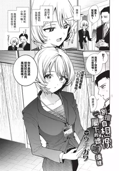 第207页 封面 - HaSM.cc