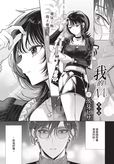 第239页 封面 - HaSM.cc