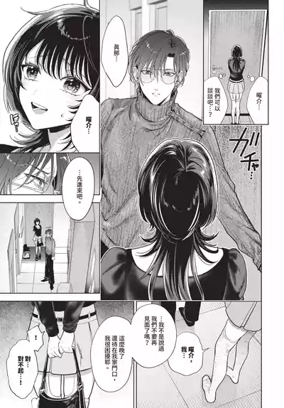 第243页 封面 - HaSM.cc