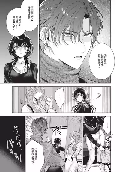 第263页 封面 - HaSM.cc