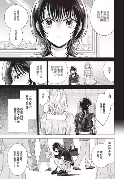 第267页 封面 - HaSM.cc