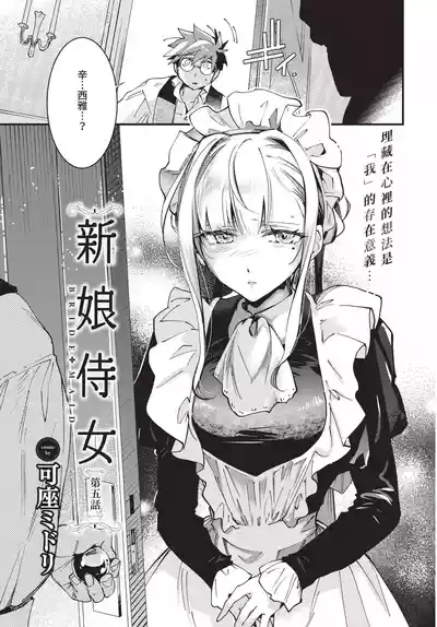 第271页 封面 - HaSM.cc