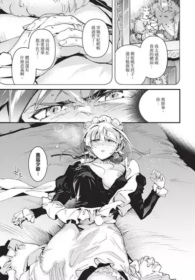 第275页 封面 - HaSM.cc