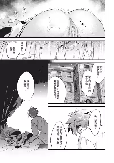 第287页 封面 - HaSM.cc
