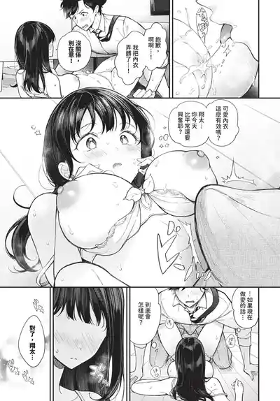 第331页 封面 - HaSM.cc