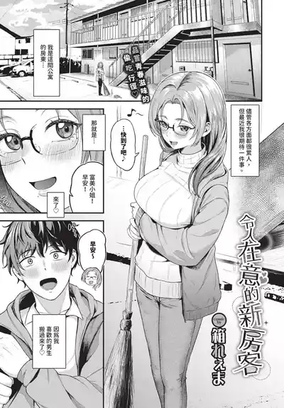 第343页 封面 - HaSM.cc