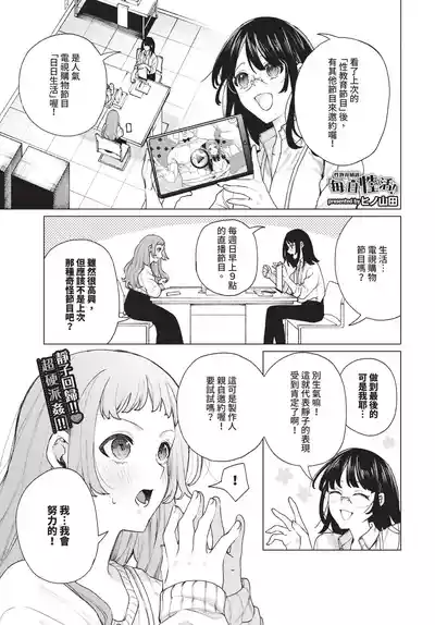 第363页 封面 - HaSM.cc