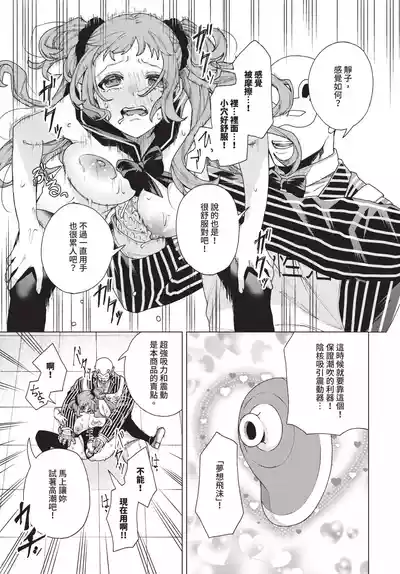 第375页 封面 - HaSM.cc