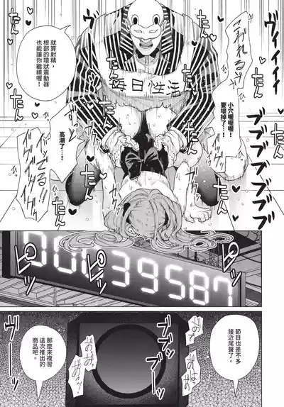 第383页 封面 - HaSM.cc