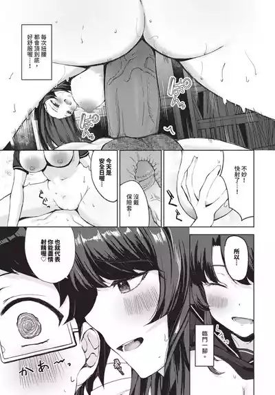 第479页 封面 - HaSM.cc