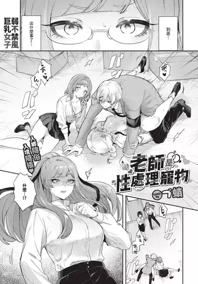第491页 封面 - HaSM.cc