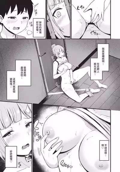 第515页 封面 - HaSM.cc