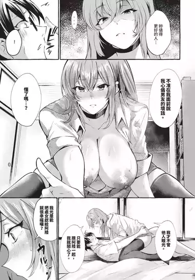 第543页 封面 - HaSM.cc