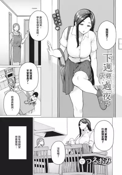 第551页 封面 - HaSM.cc