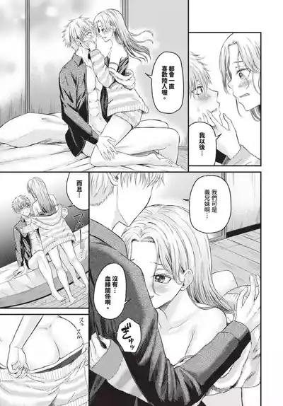 第583页 封面 - HaSM.cc