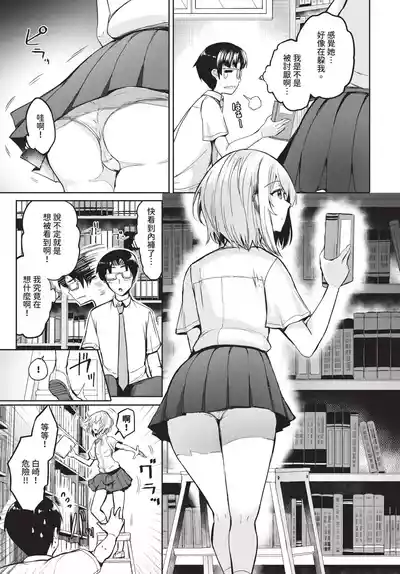 第595页 封面 - HaSM.cc