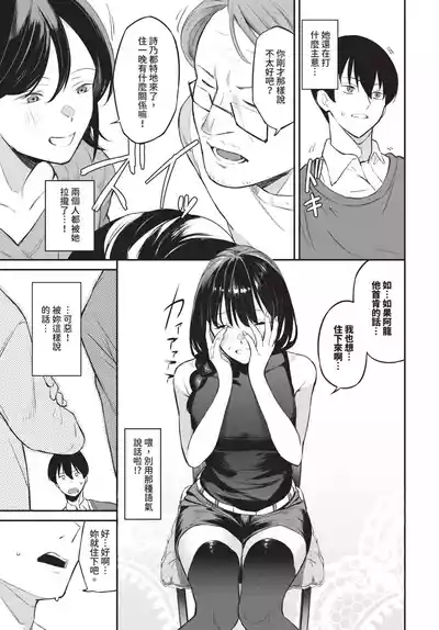 第67页 封面 - HaSM.cc