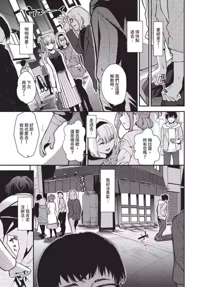 第87页 封面 - HaSM.cc