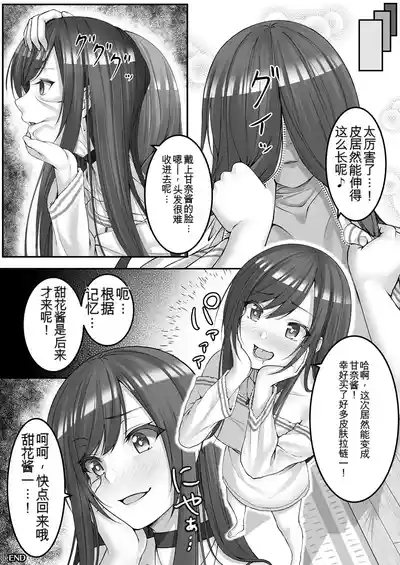 第119页 封面 - HaSM.cc