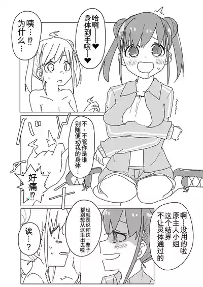 第27页 封面 - HaSM.cc