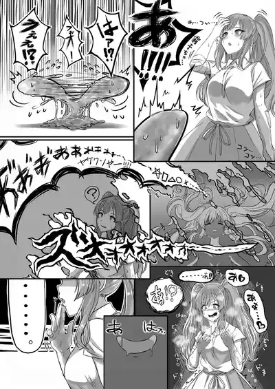 第31页 封面 - HaSM.cc