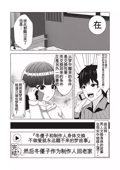 第39页 封面 - HaSM.cc