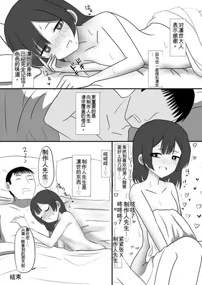 第47页 封面 - HaSM.cc