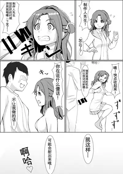 第59页 封面 - HaSM.cc