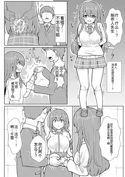 第99页 封面 - HaSM.cc