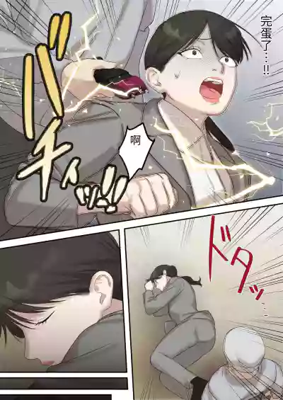 第11頁 封面 - HaSM.cc
