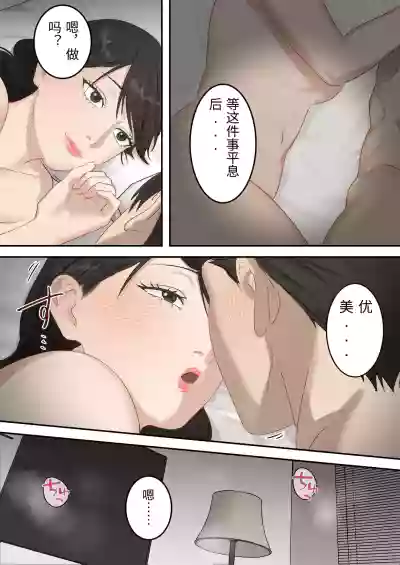 第7頁 封面 - HaSM.cc