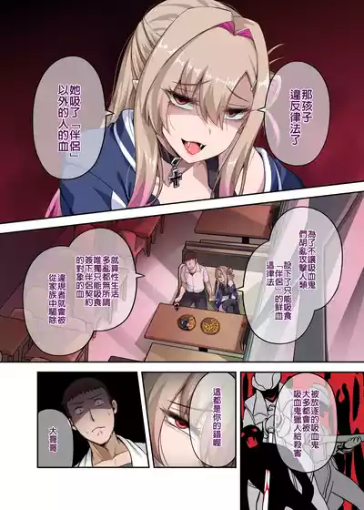 第7页 封面 - HaSM.cc