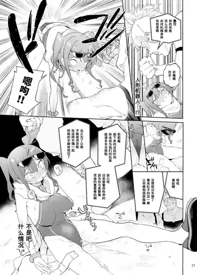 第199页 封面 - HaSM.cc