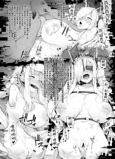 第267页 封面 - HaSM.cc