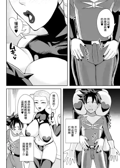第11页 封面 - HaSM.cc